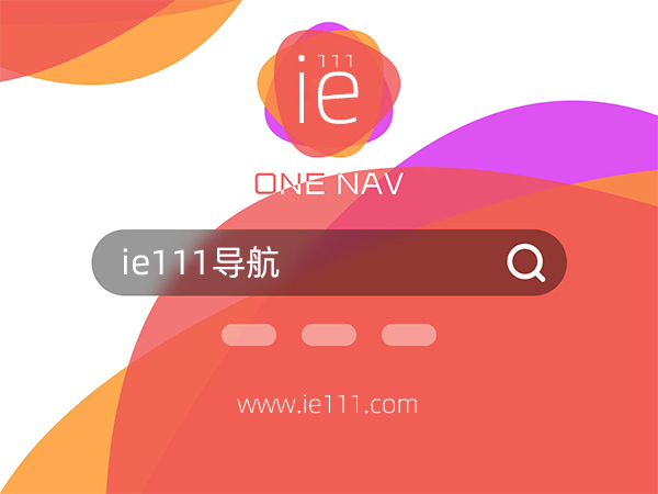 少数派
