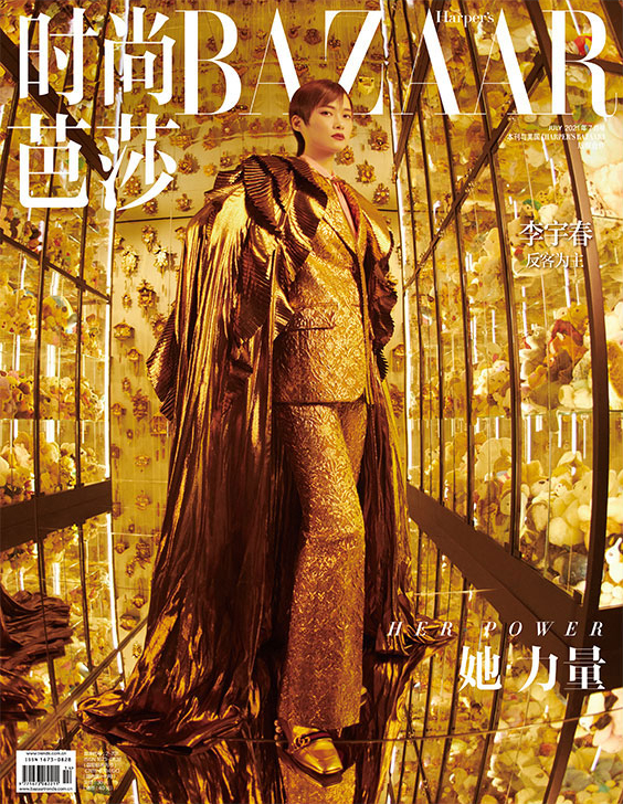 时尚芭莎Harper’s BAZAAR