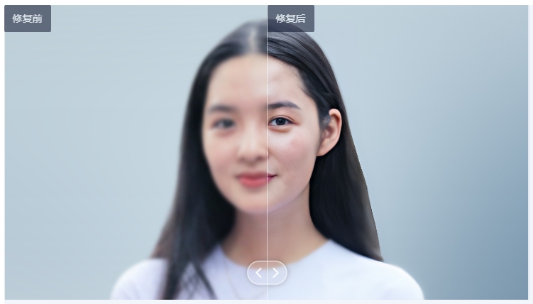 腾讯推出一键图片秒变清晰，无需下载安装，免费