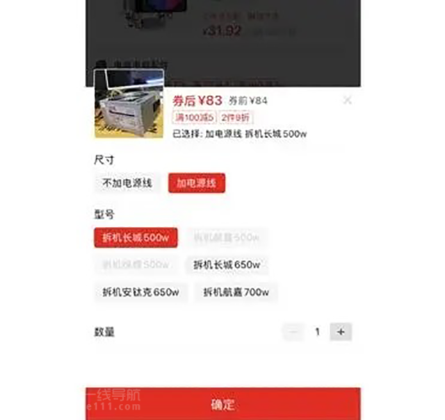 一千多DIY组装的电脑,跑分竟能高达60W!玩,绝地求生、英雄联盟等没压力