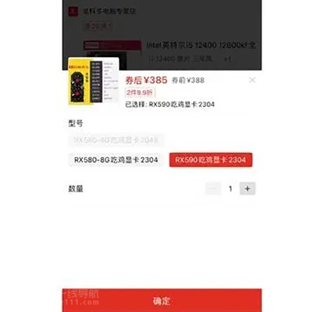 一千多DIY组装的电脑,跑分竟能高达60W!玩,绝地求生、英雄联盟等没压力