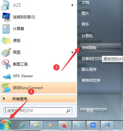 Windows照片查看器无法显示此图片的解决方法