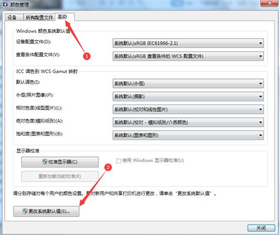 Windows照片查看器无法显示此图片的解决方法