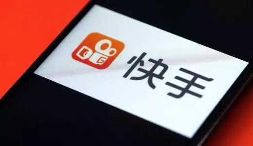 快手宣布推进部分“自媒体”账号前台实名工作