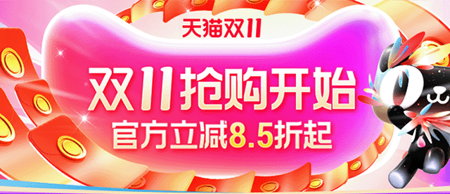 双十一 抽红包！人人有份 + 加码 5 抡：京东 / 天猫 1.11~11.11 元无门槛红包