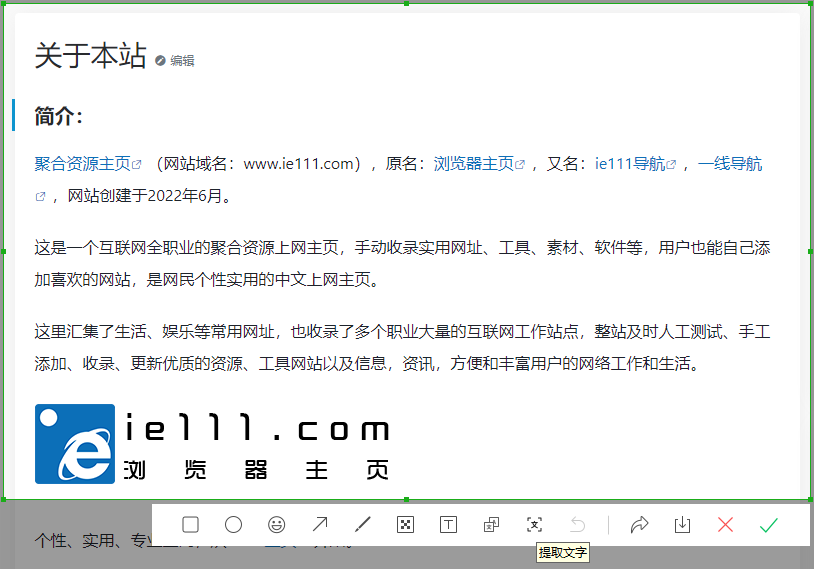 网页无法直接复制的文字怎么复制？五种方法