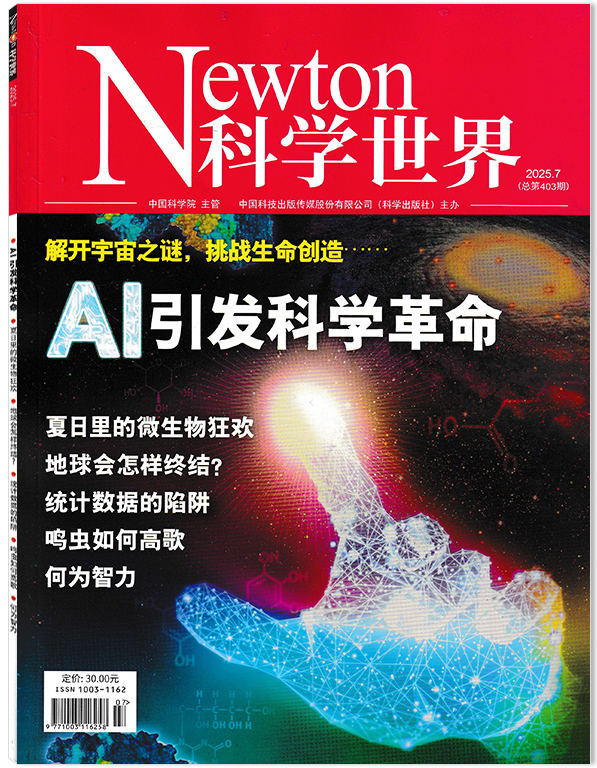 Newton科学世界 Newton科学世界
