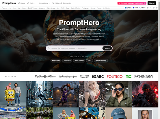 PromptHero