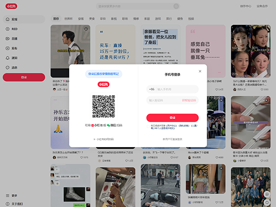 小红书