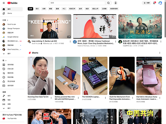 YouTube